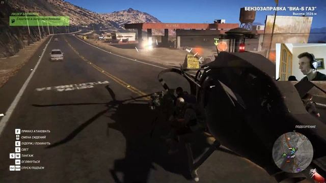 Tom Clancy's Ghost Recon: Wildlands на встречу с Мечтателем смотреть онлайн