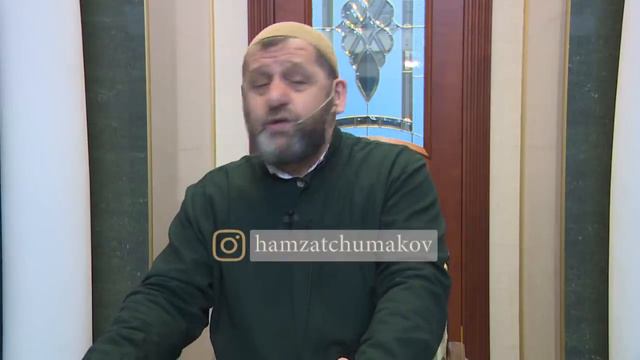 Шейх Хамзат Чумаков - 12-я ночь священного месяца Рамадан. 16.05.2019г. смотреть онлайн