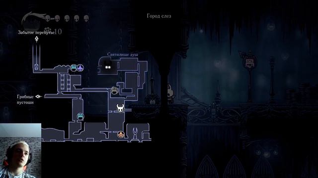 Hollow Knight #8 Мастер душ смотреть онлайн