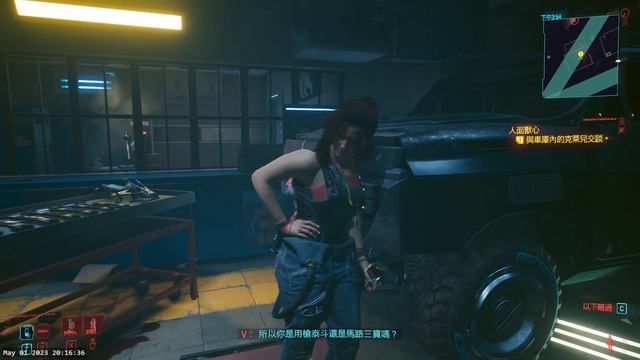 電馭叛客 2077 Cyberpunk 2077 #008 смотреть онлайн