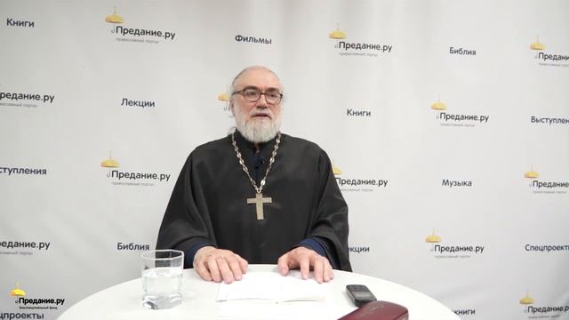 «Двадцать лет хожу в храм, а толку нет». Игумен Петр (Мещеринов) смотреть онлайн