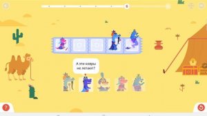 #2 Математика Плюс | Учи.ру