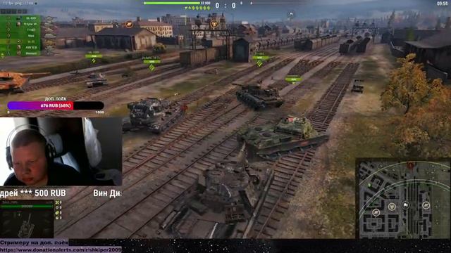 НАТИСК! БЕРЁМ РАНГ ЛЕГЕНДЫ! ИГРА С ВЕБКОЙ. МИР ТАНКОВ! смотреть онлайн