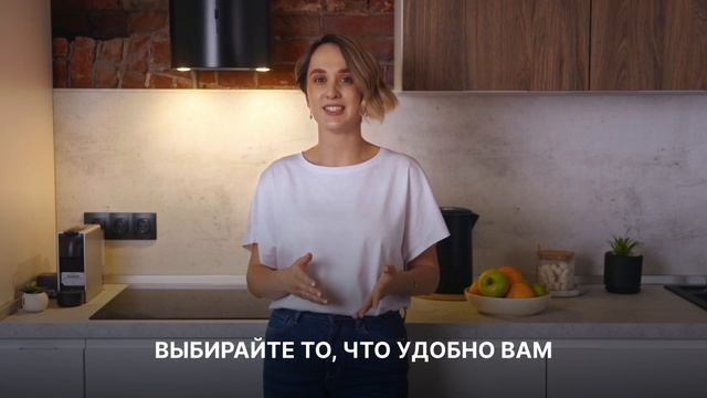 Делай Лучше