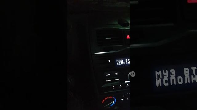 Подключение телефона по блютуз к ммс гранта FL смотреть онлайн