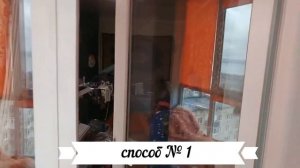 ? Как открыть пластиковую дверь со стороны балкона ✌ ➋ способа | без повреждений