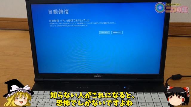 【ゆっくり動画】禁断のコマンドにチャレンジ。自分が所有する前職用のパソコンがいらなくなったのでデータを全て削除しました。 смотреть онлайн