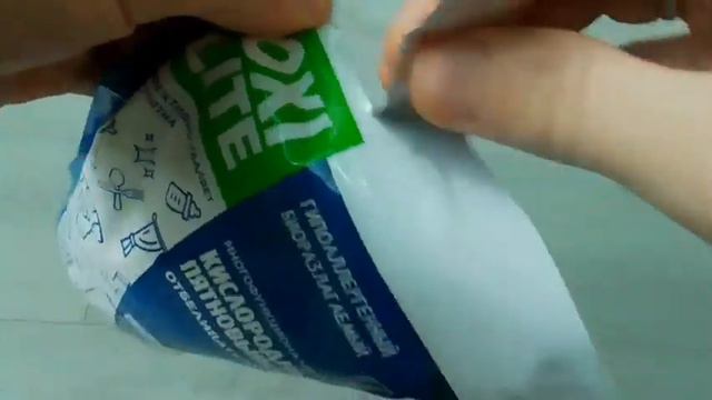 Распаковка-обзор на Кислородный пятновыводитель-отбеливатель OXILITE 1 кг смотреть онлайн