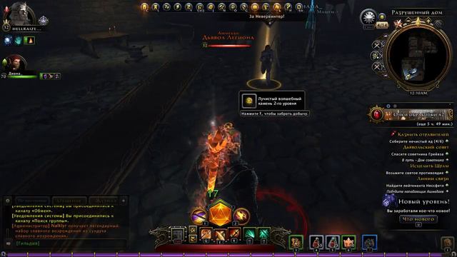 Neverwinter ( Продолжаю Играть ) Часть 7 смотреть онлайн