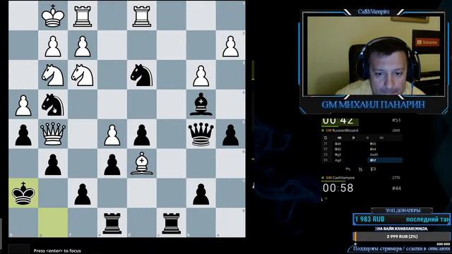 Нарезка Титульная арена блиц 3+0 на lichess.org смотреть онлайн