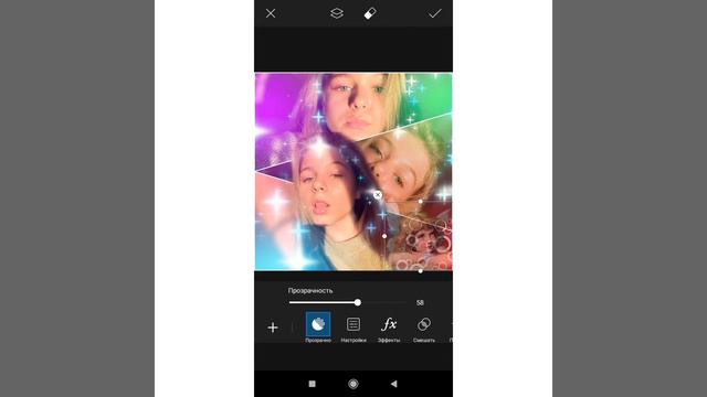 NEW THEME/ ПОМОЩЬ ФАНАМ/ ОБРАБОТКА ФОТО/ КАК СДЕЛАТЬ ОБРАБОТКУ ДЛЯ ФАН АККАУНТА? смотреть онлайн