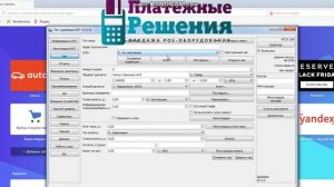 Проверка ФФД ККТ кассы Атол через драйвер ккт 10