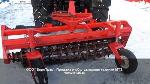 Ледоруб навесной для тракторов МТЗ