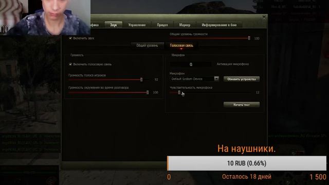 World Of Tanks для любителей игры смотреть онлайн