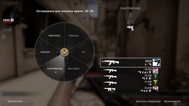 САМАЯ ИДЕАЛЬНАЯ КАТКА В БЕСПЛАТНОЙ КС ГО - КАЛИБРОВКА В МАТЧМЕЙКИНГЕ В CS:GO смотреть онлайн