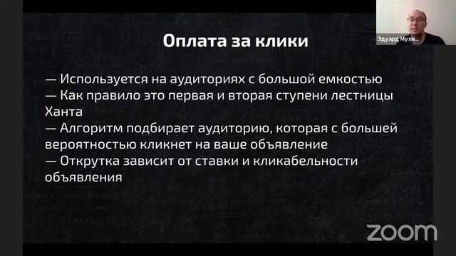 Интенсив. День 2. смотреть онлайн