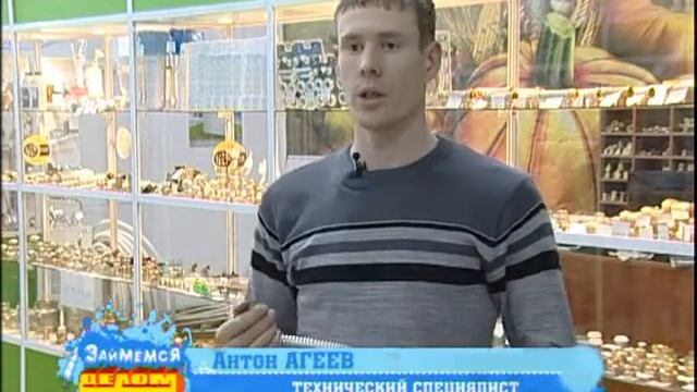 Магазин Умная сантехника 1 смотреть онлайн