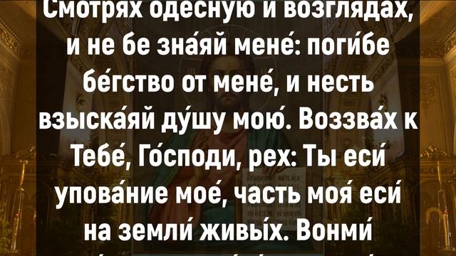 СЕГОДНЯ НЕБО ПОМОГАЕТ ТОМУ КТО ПРОСИТ. Утренние молитвы на день. Иисусова молитва смотреть онлайн