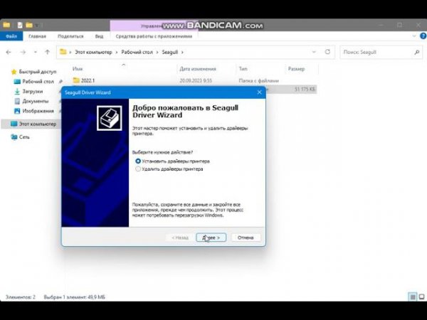 Установка драйвера Xprinter XP-420B на VRETTI-420B