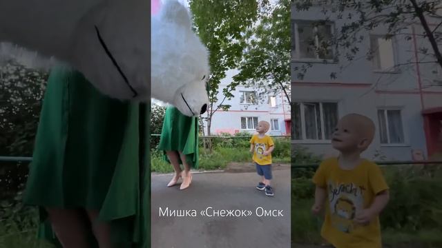 Заказать Мишку в Омске можно через номер в комментариях🐻 смотреть онлайн