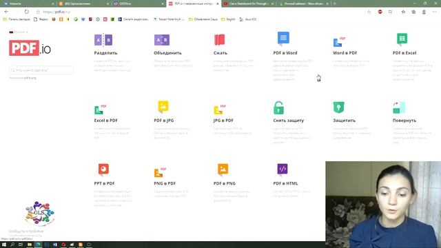 Foxit Reader. Zoom. Работа с pdf файлами смотреть онлайн
