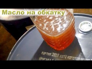 Какое масло мы заливаем на обкатку двигателя