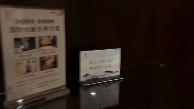 Hubei Konggang Business Hotel в Ухани смотреть онлайн