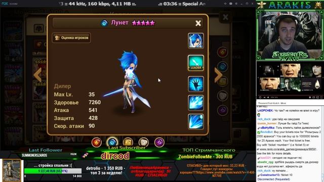Summoners war: Гайд на рандомного монстра 3-5* (Magic Knight / Рыцарь Магии) - 48 выпуск ✔ смотреть онлайн