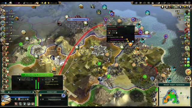 Civilization V | Цивилизация 5. Победа (#19) смотреть онлайн