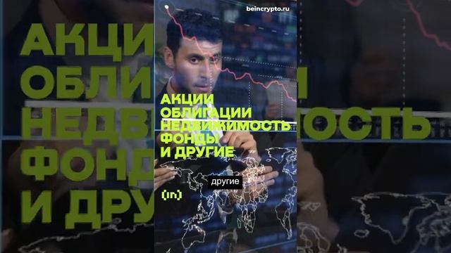 Как начать инвестировать? Часть 2