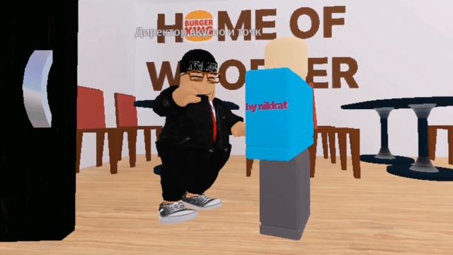 БУРГЕРКИНГ ГОВНО! - но это роблокс анимация смотреть онлайн