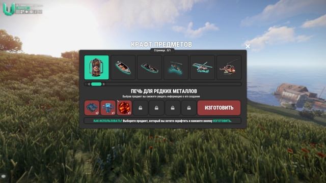 Руда, которая приносит Миллионы Серы в Rust/Раст - Ультаниум