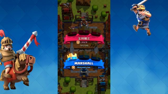 Clash Royale | Как дойти до 6 арены, Колода для 6 арены, Как я дошел до 6 арены смотреть онлайн