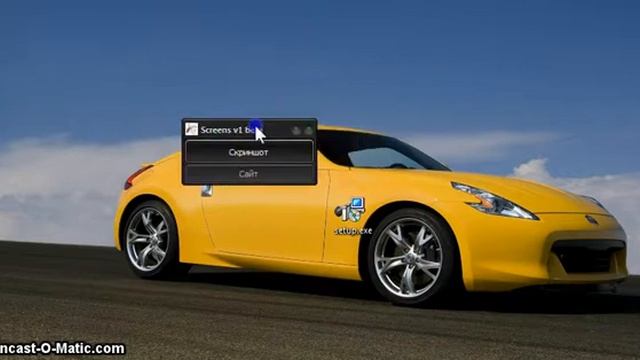 Программа Screens v1 Beta (Моя первая разработка) смотреть онлайн