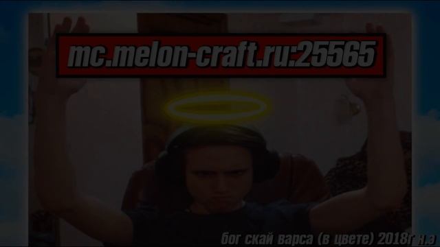 КАК ЛЕГКО ЗАВОДИТЬ В КОМБО ПРОСТЫМ КЛИКОМ!? - Майнкрафт Скай Варс Мини Игры! смотреть онлайн