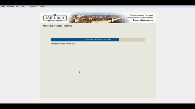 Переустановка ОС AstraLinux с сохранением домашнего каталога home смотреть онлайн