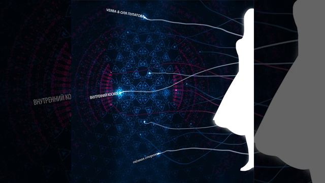 Раскаленный шелк смотреть онлайн
