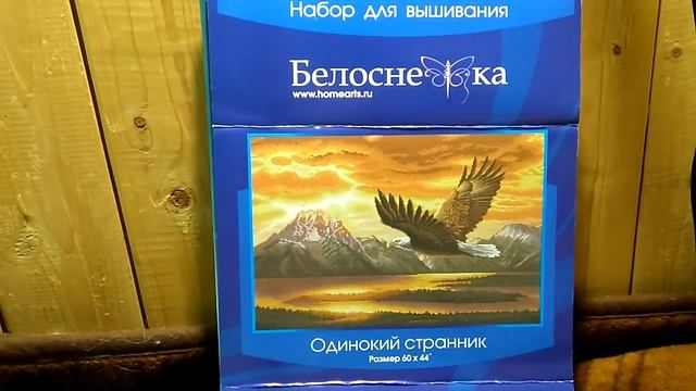 Вышивка.N109."А воз и ныне там". смотреть онлайн