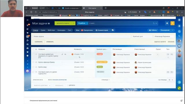Онлайн конференция Энергия продаж 2022 смотреть онлайн
