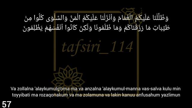 Baqara Surasi 1-100 Oyatlar (O'QILISHI)