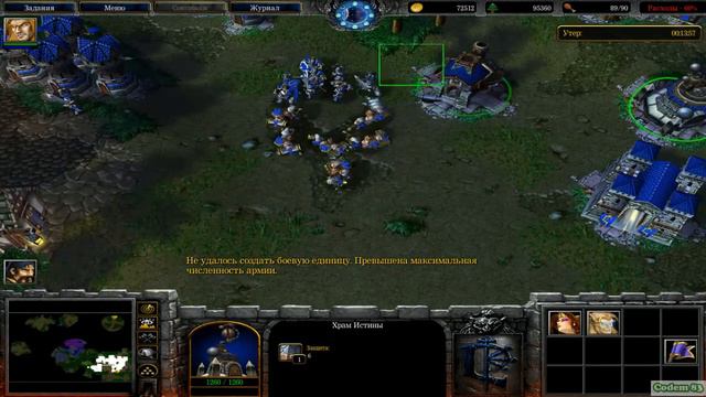 Warcraft III Reign of Chaos#7{Великая Игра}{ЛЮДИ}Утер{Где тебя носило Твою мать} смотреть онлайн