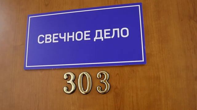 ДРОО "Жизнь без слез" смотреть онлайн