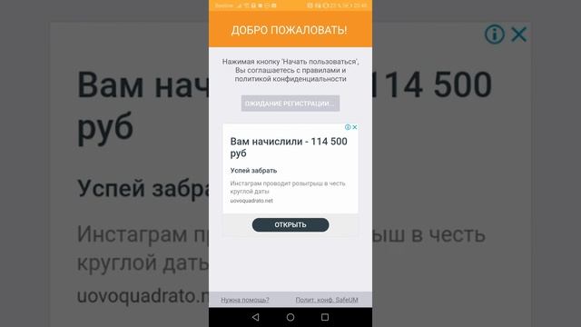 IMO ДЕЛАЕМ НОМЕРА ОДНОДНЕВКИ2020  Imo Numbers