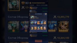 Завоевание Альянса новое событие : Puzzles & Chaos: Frozen Castle