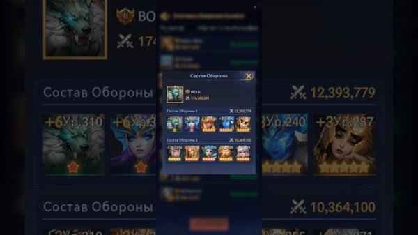 Завоевание Альянса новое событие : Puzzles & Chaos: Frozen Castle