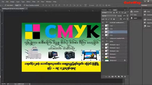 11 Photoshop Move Tool အသုံးပြုပုံလေ့လာမယ် смотреть онлайн
