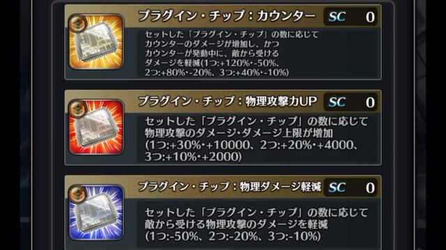 【ラスクラ✖︎ニーア】複製サレタ2Pノ義体性能詳細！遠距離カウンター持ち！特技3が優秀すぎる雷二刀流アタッカー！NieR:Automata(ニーアオートマタ)復刻コラボ！ смотреть онлайн