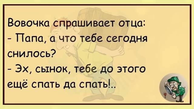 ?Сидит Парень На Скамейке...Большой Сборник Весёлых Анекдотов,Для Супер Настроения! смотреть онлайн