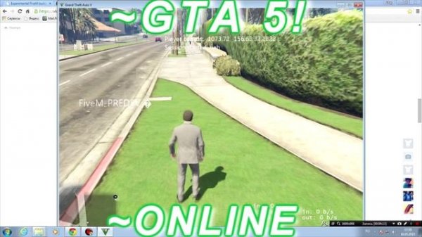 Как сделать пиратскую GTA 5 по сети или Online режим!