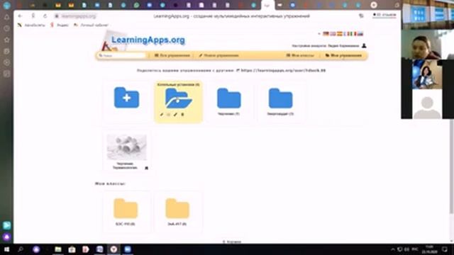 Курсы повышения квалификации для методистов региона смотреть онлайн